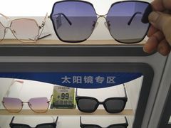 -宝视达眼镜(许昌时代广场店)