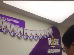 -瑞思英语·少儿英语启蒙(和平·国际商场示范校区)
