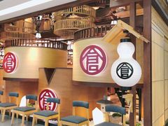 -仓桥家·焗寿司·锅物(光谷步行街店)