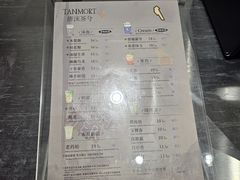 -唐沫茶兮(仓山万达金街店)