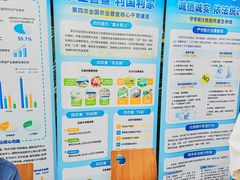 -上海世纪汇广场