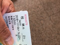 -桂林站