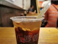 -八婆婆烧仙草(曾厝垵店)