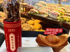 -工匠面包(壹方店)