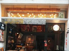 -JuiceRobot·手工意大利面&汉堡精酿(珠江新城店)