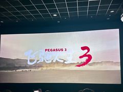 -SFC上影影城(港汇永华IMAX激光店)