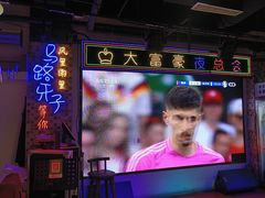 -马路牙子烧烤音乐酒馆(望京店)