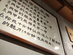-肉甲韩国木炭烤肉(新壹街1店)
