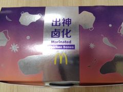 -麦当劳(开萝大道店)