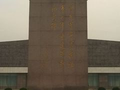-新四军纪念馆