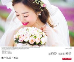 点击看大图 -唯一视觉婚纱摄影(李家村店)