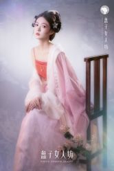 -盘子女人坊古装写真摄影(厦门总店)