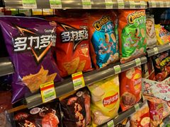 -喜士多(苏福店)