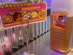 -金再喜韩国大排档(全国总店)