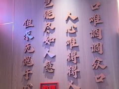 -凯达饺子城(燕山大街店)