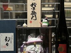 -墨澜·人间味割烹料理