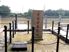 -黄埔古港