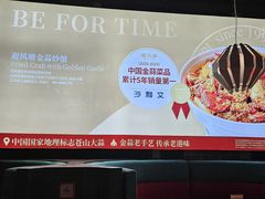 -避风塘(五角场店)