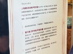 -国际饭店·帆声西饼屋(黄河路店)