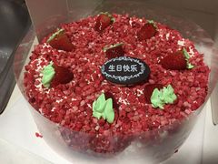 爱上草莓冰淇淋8英寸-八喜冰淇淋蛋糕(富国店)