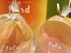 -fufuland·生乳舒芙蕾(北京·合生汇店)