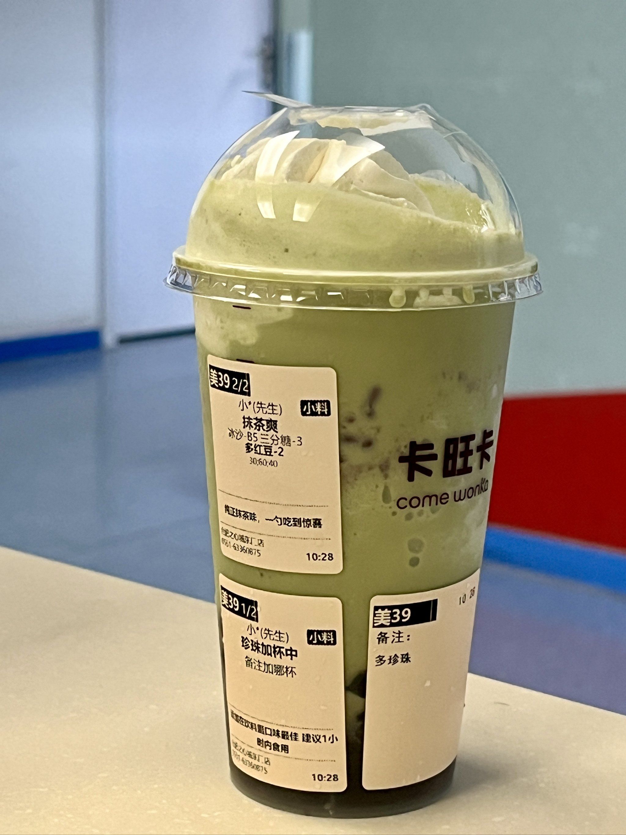 卡旺卡 回购无数次的奶茶