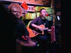 -民谣未来吧