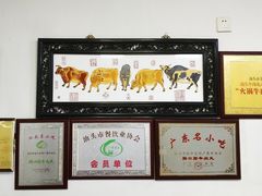 -广厦烧烤(天山北路店)