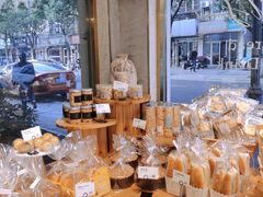 -爱上甜蜜蜜(田盛街店)
