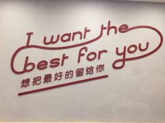 -客临百思德·东北特色馆(龙湖时代天街店)