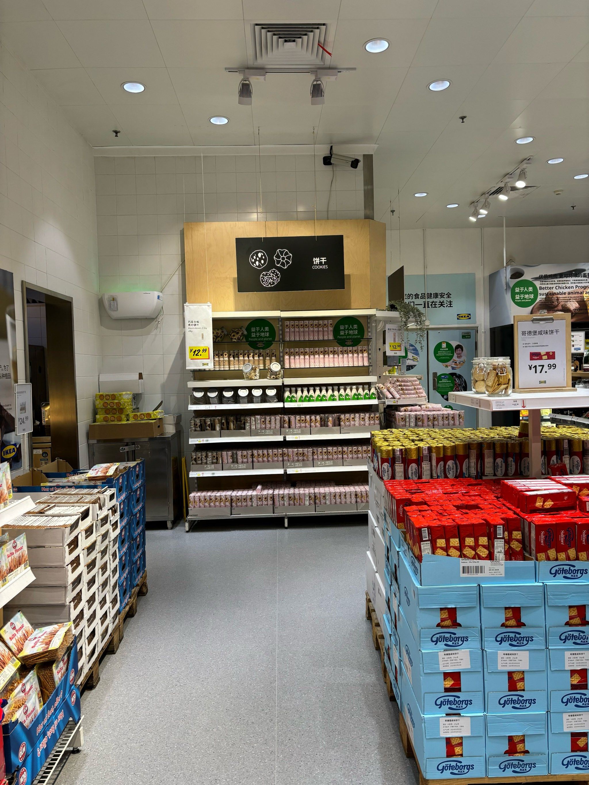 经常来宜家吃饭,干净又卫生
出门前一定会去逛一层的小超市
每次