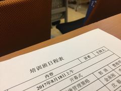 -浙江省中医院(湖滨院区)