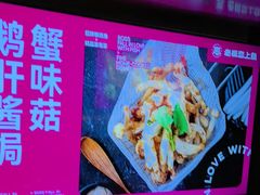 -老板恋上鱼(恒隆广场店)