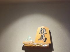-桂马·日本料理·海胆·海鲜饭·酒场(民主广场店)