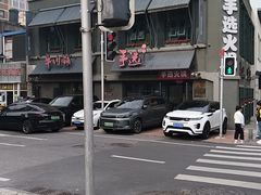 -手选潮汕鲜活牛肉火锅(二七广场店)