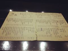 菜单-隐鮨日料(北辰三角洲店)