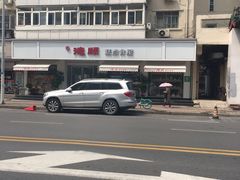 -爱德顺糕点食屋(利民道店)