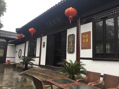 -常熟方塔园