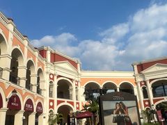 -佛罗伦萨小镇广佛名品奥特莱斯(疏港路店)