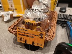 -PAPER STONE BAKERY(天汇广场店)
