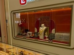 -恒一珠宝·回收黄金钻石奢侈品(灵岩南路店)