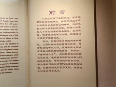 -鄂州市博物馆