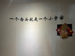 -娜娜的大房子