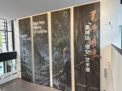 -中国美术学院-美术馆