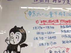 -帝京日语(春熙路旗舰校区)