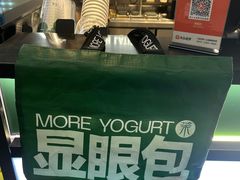 -茉酸奶(高科山姆店)