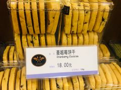蔓越莓饼干-多克多蒸气茶DOKDO(鼓楼绿地店)