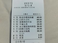-海鲜街菜馆(海珠南路店)