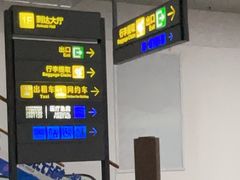 -南宁吴圩国际机场-T2航站楼