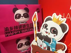 -渝乡辣婆婆·川菜 水煮鱼(中山西路店)
